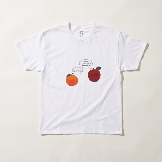 White - front